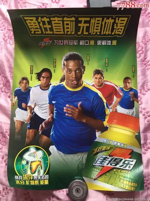 加大力度引